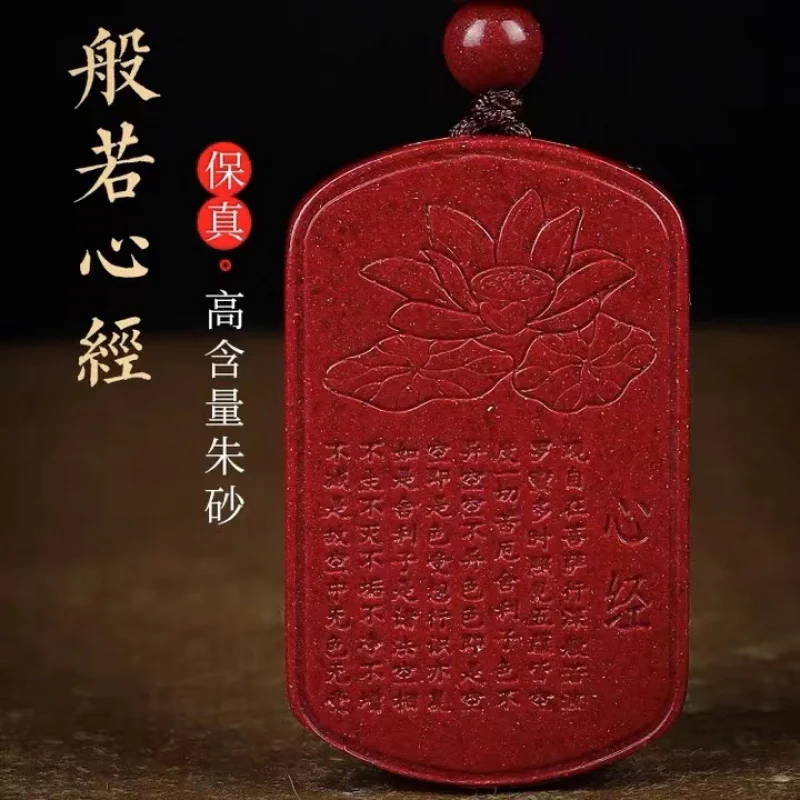 Cinnabar Heart Sutra Lucky Pendant Necklace Men and Women's Natal Year Purple Gold Sand Zodiac Safety Amulet Body Protec
Cinnabar Heart Sutra Lucky Pendant Necklace Men and Women's Natal Year Purple Gold Sand Zodiac Safety Amulet Body Protec