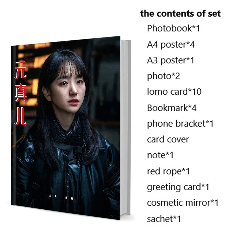 Jin-ah Won Фотокнига Плакат Ломо-карта Значок Фотоальбом Художественная книга
Jin-ah Won Фотокнига Плакат Ломо-карта Значок Фотоальбом Художественная книга