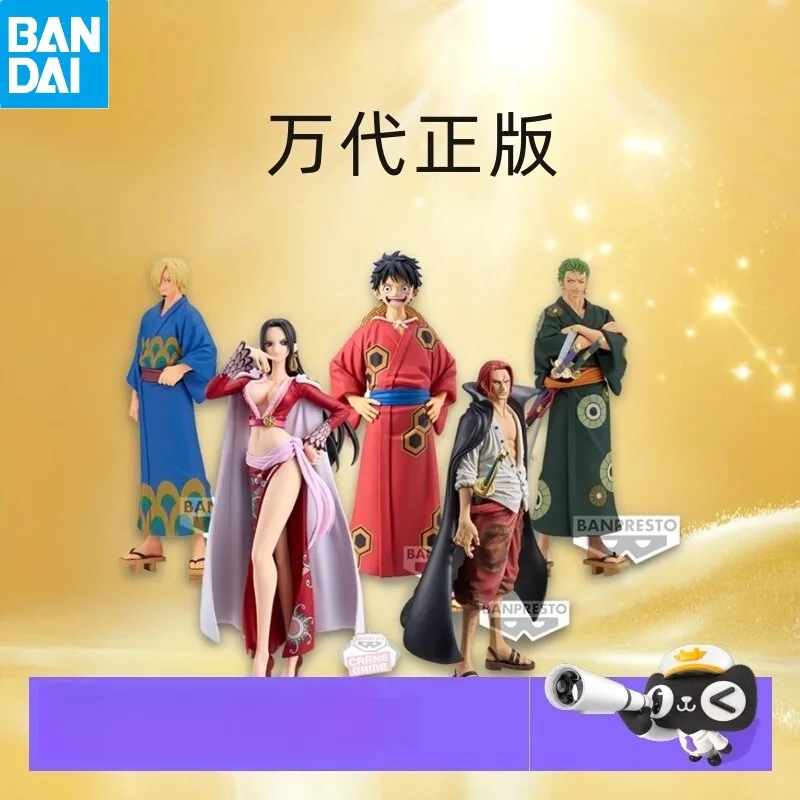 Genuine Bandai DXF KOA Grandista One Piece Luffy Zoro Shanks Sabo Ace Statue Toys Collectible Figurines Boys Toys Gift
Genuine Bandai DXF KOA Grandista One Piece Luffy Zoro Shanks Sabo Ace Statue Toys Collectible Figurines Boys Toys Gift