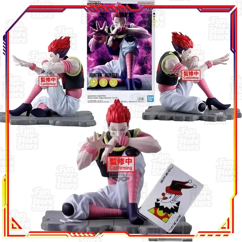 Bandai Banpresto Hisoka Action Figure HUNTER×HUNTER Memorable Saga Special Anime Model Toy for Boys Original Box Authentic
Bandai Banpresto Hisoka Action Figure HUNTER×HUNTER Memorable Saga Special Anime Model Toy for Boys Original Box Authentic