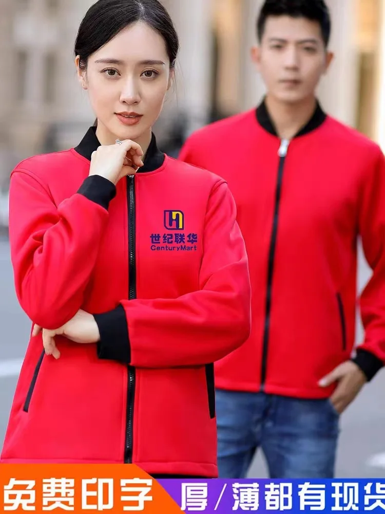 Property Cleaning Work Clothes Long Sleeve Autumn and Winter ClothesTT-shirt Hotel Hotel Room Attendant Aunt Cleaner Uniform
Property Cleaning Work Clothes Long Sleeve Autumn and Winter ClothesTT-shirt Hotel Hotel Room Attendant Aunt Cleaner Uniform