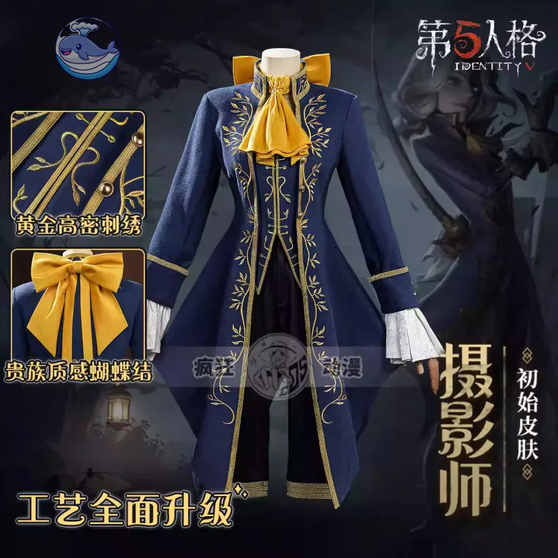 Identity Ⅴ Joseph (Photographer) - Default Skin Cosplay Costume Halloween Costume KKcos
Identity Ⅴ Joseph (Photographer) - Default Skin Cosplay Costume Halloween Costume KKcos