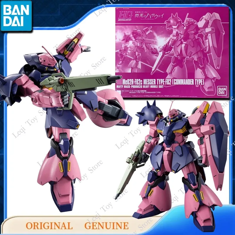 Bandai Genuine GUNDAM HG Me02R-F02C MESSER TYPE-F02 COMMANDER TYPE Action Anime Figures Toys Kids Gift Assembly Model Ornaments
Bandai Genuine GUNDAM HG Me02R-F02C MESSER TYPE-F02 COMMANDER TYPE Action Anime Figures Toys Kids Gift Assembly Model Ornaments