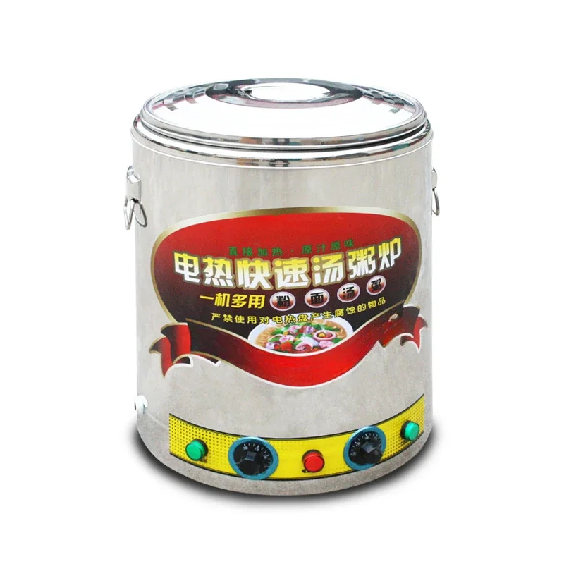 304 Liquefied Gas Commercial Insulated Congee Barrel Natural Gas Stainless Steel Boiling Congee Boiler Electric Heating
304 Liquefied Gas Commercial Insulated Congee Barrel Natural Gas Stainless Steel Boiling Congee Boiler Electric Heating