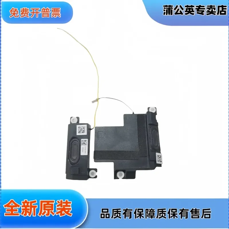 Stereo Speaker for ASUS B5402FE Laptop Built-in Notebook Speaker
Stereo Speaker for ASUS B5402FE Laptop Built-in Notebook Speaker