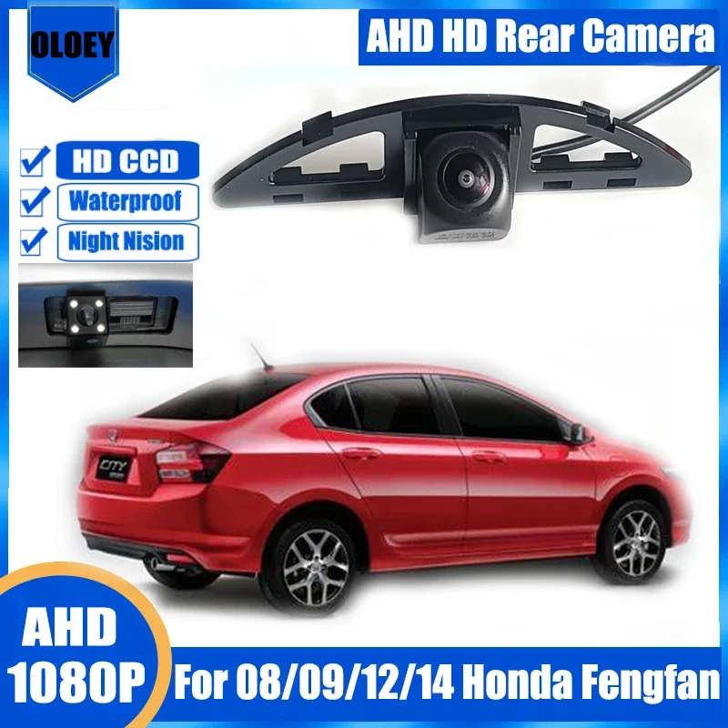 Камера заднего вида для Honda Fengfan 2008 2009 2012 2014, камера заднего вида, лампа номерного знака, камера
Камера заднего вида для Honda Fengfan 2008 2009 2012 2014, камера заднего вида, лампа номерного знака, камера