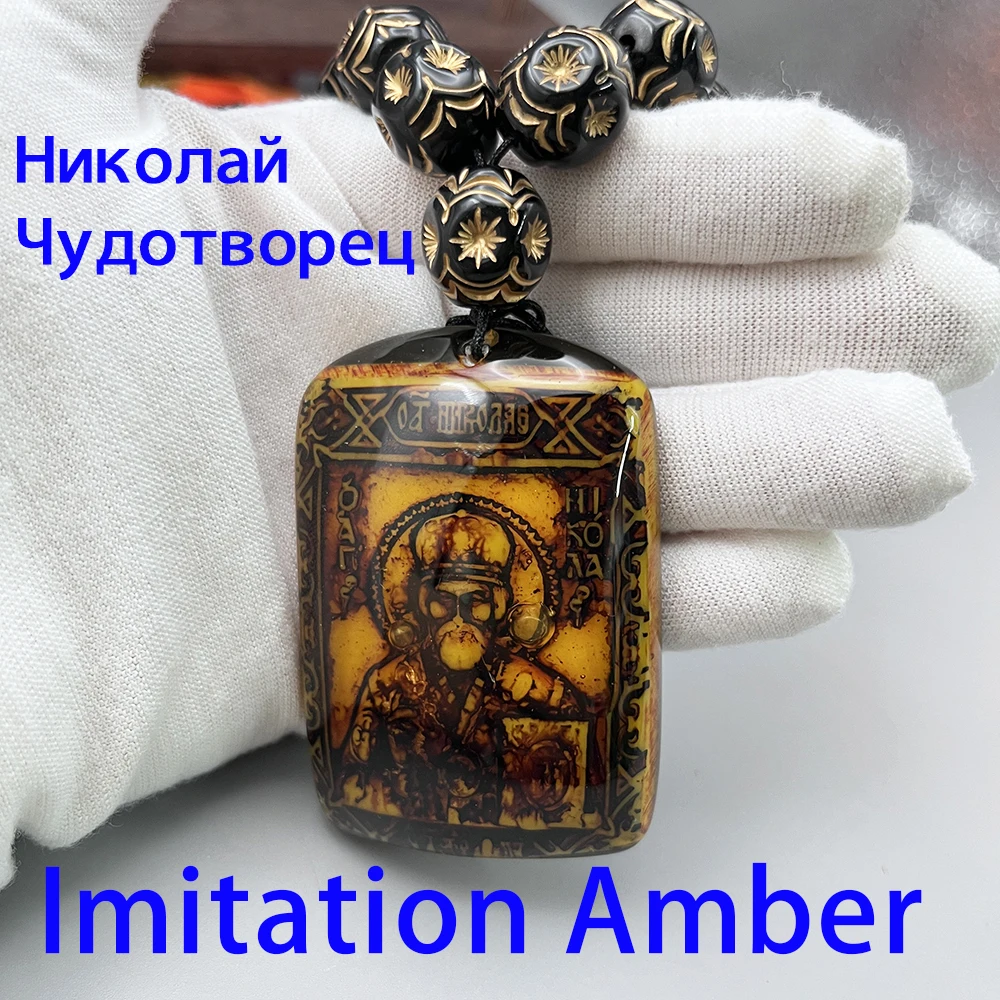 GS133 Подвеска из смолы, имитация янтаря, автомобильное зеркало заднего вида, славянский стиль, Православная церковь, Святое изображение, Сент- Николас Чудотворец
GS133 Подвеска из смолы, имитация янтаря, автомобильное зеркало заднего вида, славянский стиль, Православная церковь, Святое изображение, Сент- Николас Чудотворец