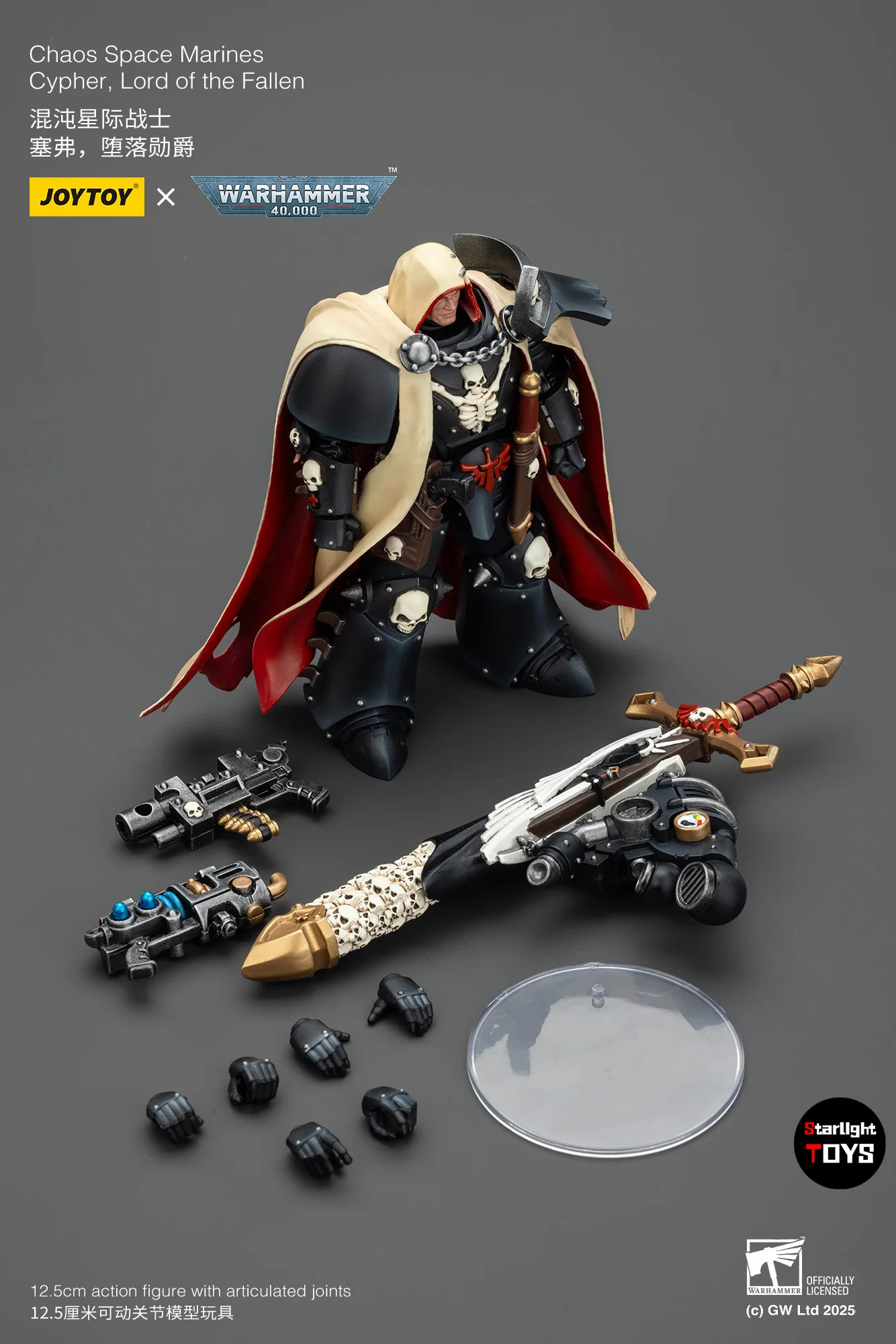【24 Hours Delivery】JOYTOY Warhammer 40K Chaos Space Marines Cypher Lord of The Fallen
【24 Hours Delivery】JOYTOY Warhammer 40K Chaos Space Marines Cypher Lord of The Fallen