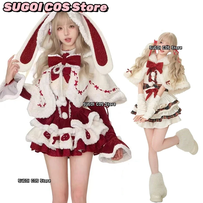 Зимнее платье Y2K Kawaii Lolita, костюм для косплея, женская шаль с бантом и капюшоном, короткие куртки, 2025 год, рождественские, новогодние платья, костюм
Зимнее платье Y2K Kawaii Lolita, костюм для косплея, женская шаль с бантом и капюшоном, короткие куртки, 2025 год, рождественские, новогодние платья, костюм
