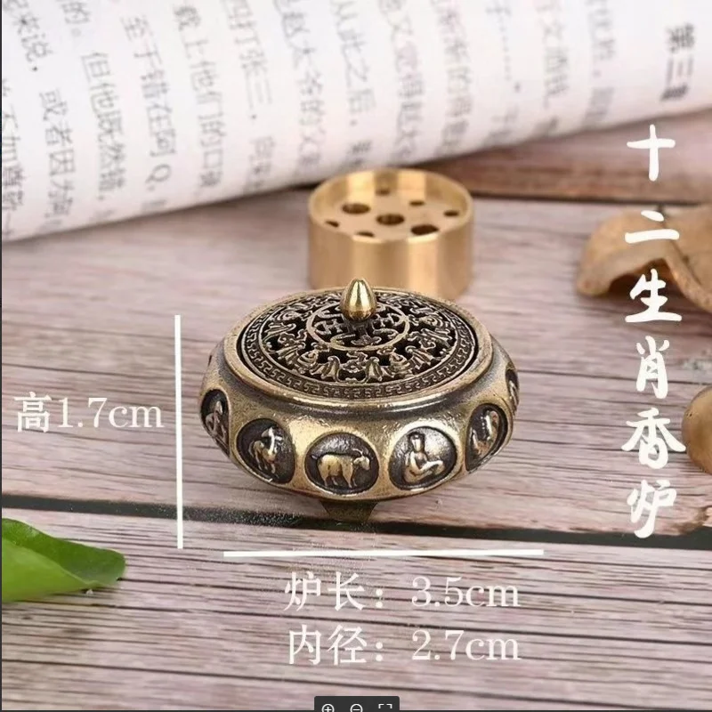 Brass Zodiac Miniature Incense Burner with Lid, Chinese Style, Creative Home Decor Incense Burner
Brass Zodiac Miniature Incense Burner with Lid, Chinese Style, Creative Home Decor Incense Burner