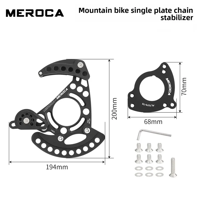 MEROCA Mountain Bike Chain Guide Adapter: Single Disc, Stable, BB Middle Lock to ISCG03/05
MEROCA Mountain Bike Chain Guide Adapter: Single Disc, Stable, BB Middle Lock to ISCG03/05