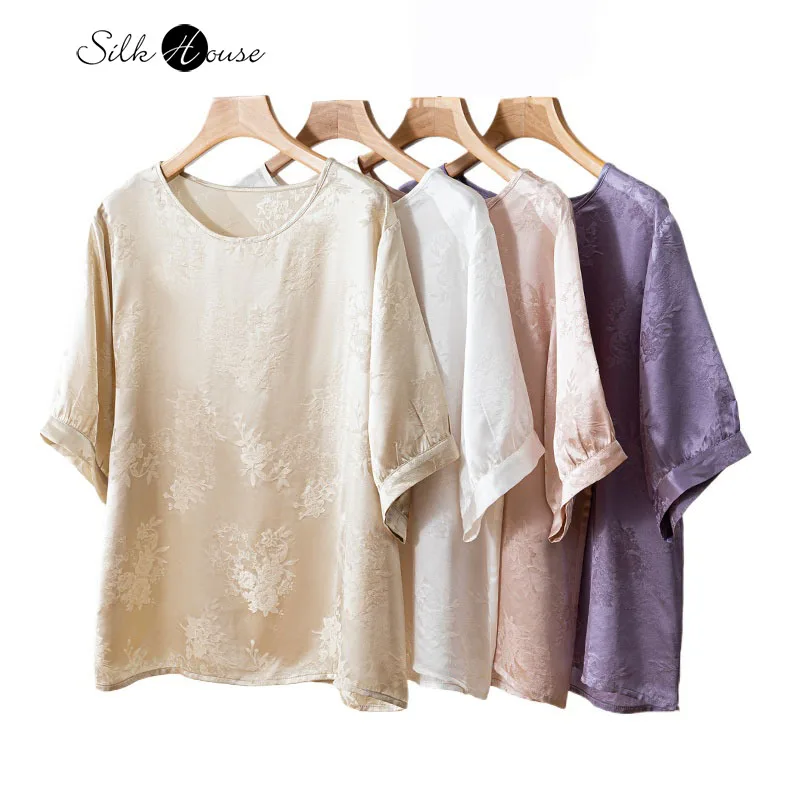 2025 Women's Summer New Breathable 100% Natural Mulberry Silk Round Neck Versatile Lantern Short Sleeve T-shirt
2025 Women's Summer New Breathable 100% Natural Mulberry Silk Round Neck Versatile Lantern Short Sleeve T-shirt