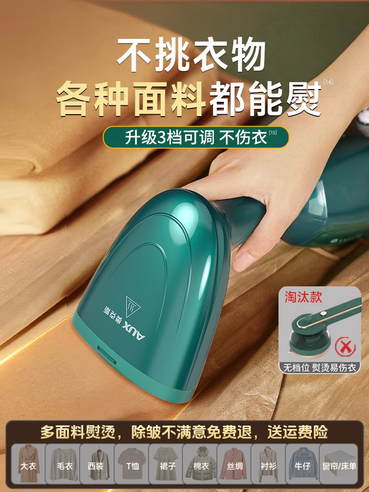 Ручная подвесная гладильная машина, бытовая маленькая гладильная машина, ведро для парового утюга, портативная гладильная машина для общежития
Ручная подвесная гладильная машина, бытовая маленькая гладильная машина, ведро для парового утюга, портативная гладильная машина для общежития