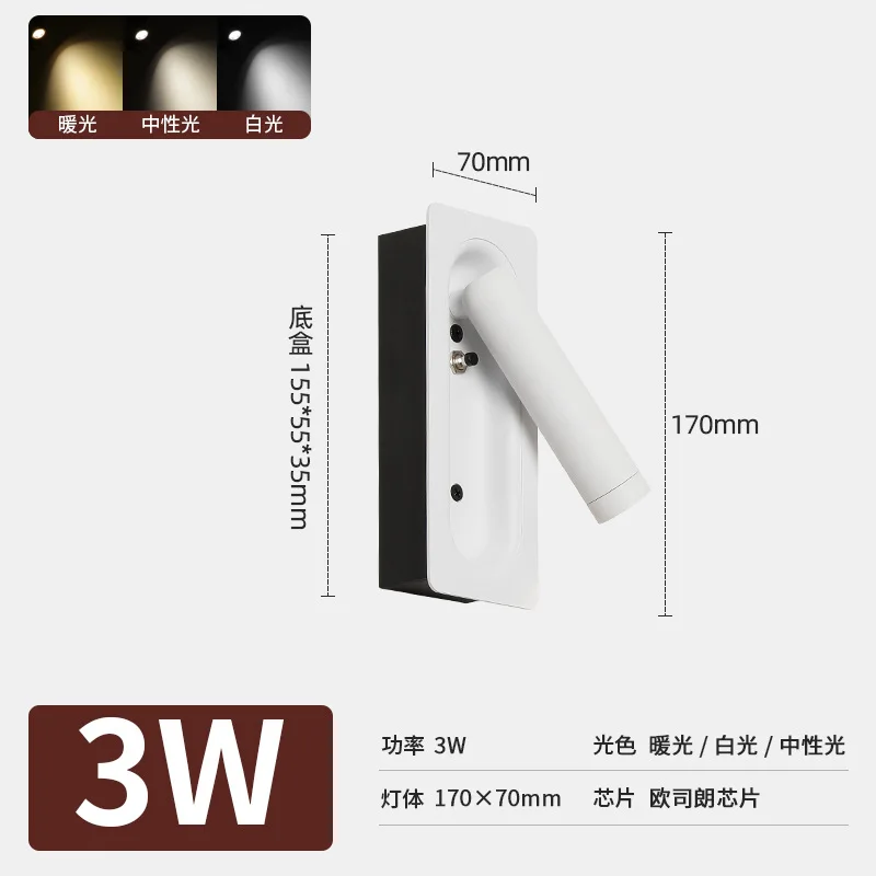 LED Ambient Reading Light Adjustable Recessed Wall Light Wide Voltage 85V-265V Indoor Rotatable Bedside Reading Light
LED Ambient Reading Light Adjustable Recessed Wall Light Wide Voltage 85V-265V Indoor Rotatable Bedside Reading Light