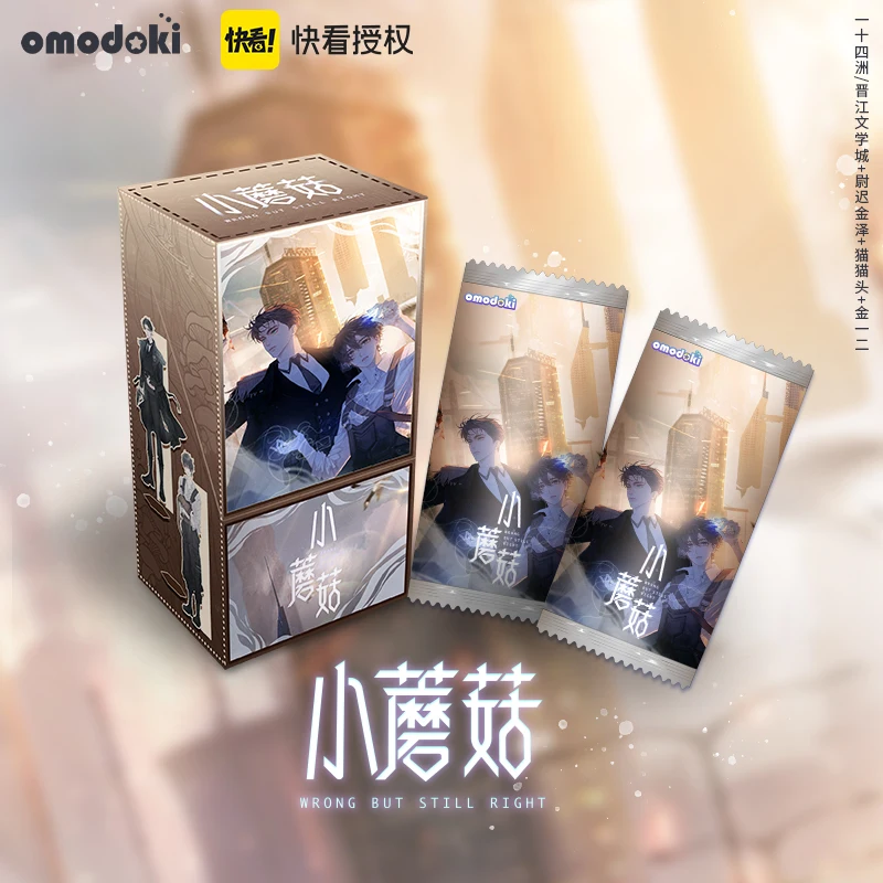 Official Omodoki Xiao Mo Gu/Wrong But Still Right/Mushroom Anzhe/Lufeng Random Collection Photocard 10Packs
Official Omodoki Xiao Mo Gu/Wrong But Still Right/Mushroom Anzhe/Lufeng Random Collection Photocard 10Packs