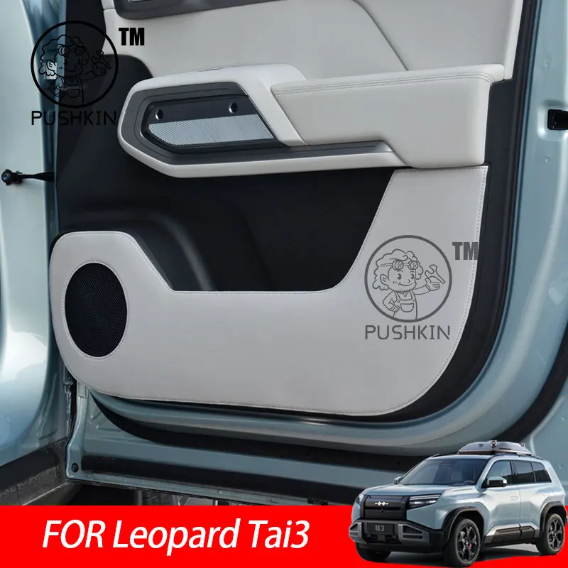 Car Door Anti Kick Pad Leather Protection Film For Leopard TAI 3 2025 Protector Stickers Trim Car Accessories
Car Door Anti Kick Pad Leather Protection Film For Leopard TAI 3 2025 Protector Stickers Trim Car Accessories