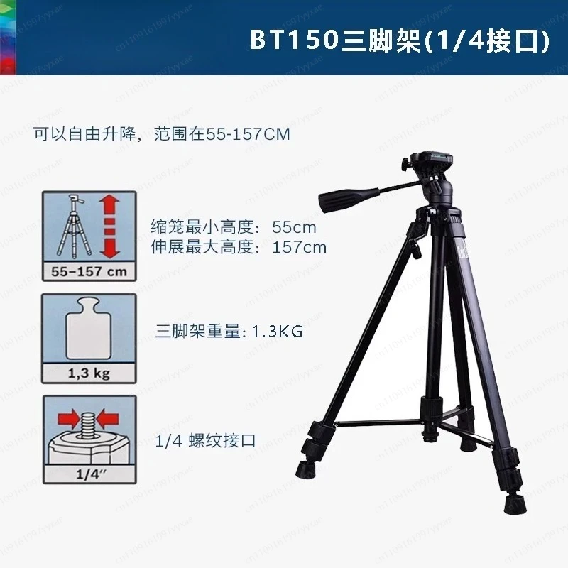 Level bracket, leveling rangefinder tripod BT series
Level bracket, leveling rangefinder tripod BT series
