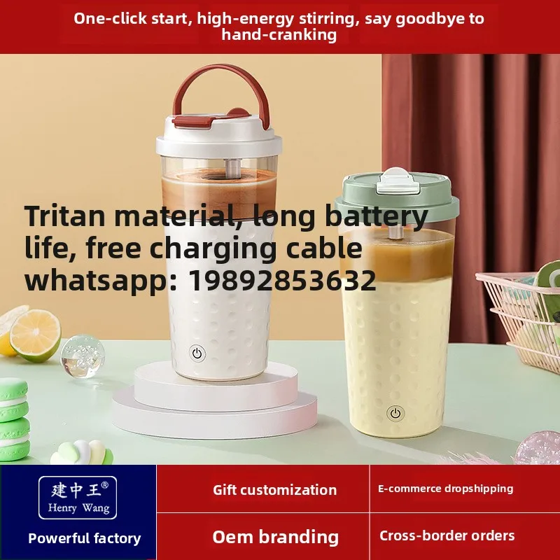 ZZ random cup, electric magnetic mixing cup, milk tea coffee cup, new model.
ZZ random cup, electric magnetic mixing cup, milk tea coffee cup, new model.