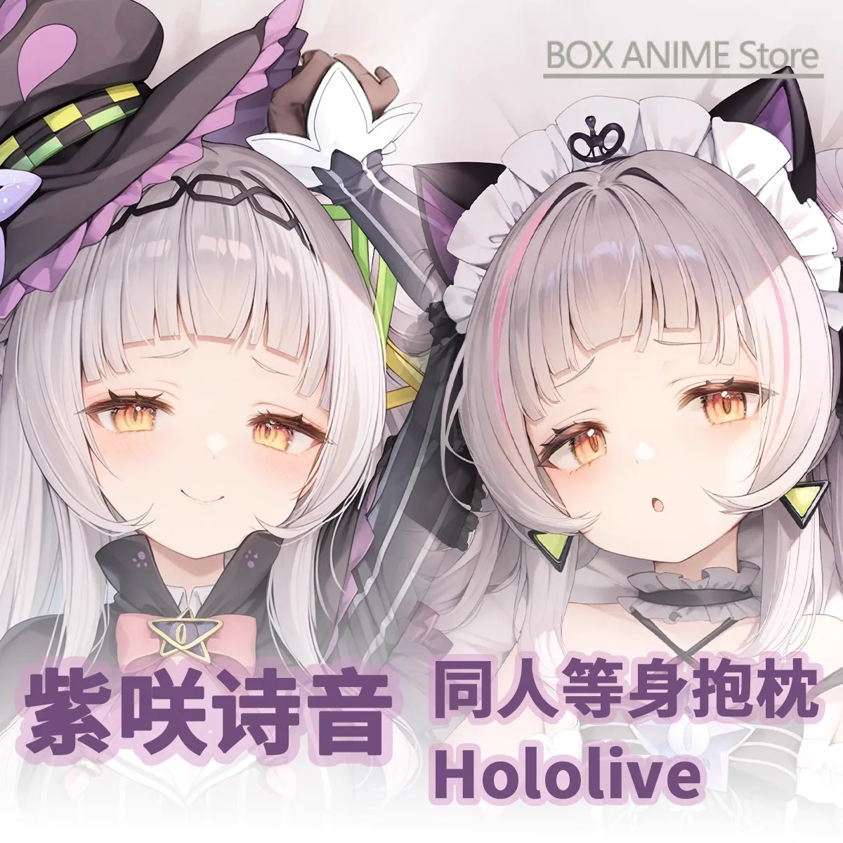 Аниме игра Murasaki Shion Hololive Dakimakura Hing подушка для тела чехол подушка отаку постельное белье Рождество
Аниме игра Murasaki Shion Hololive Dakimakura Hing подушка для тела чехол подушка отаку постельное белье Рождество