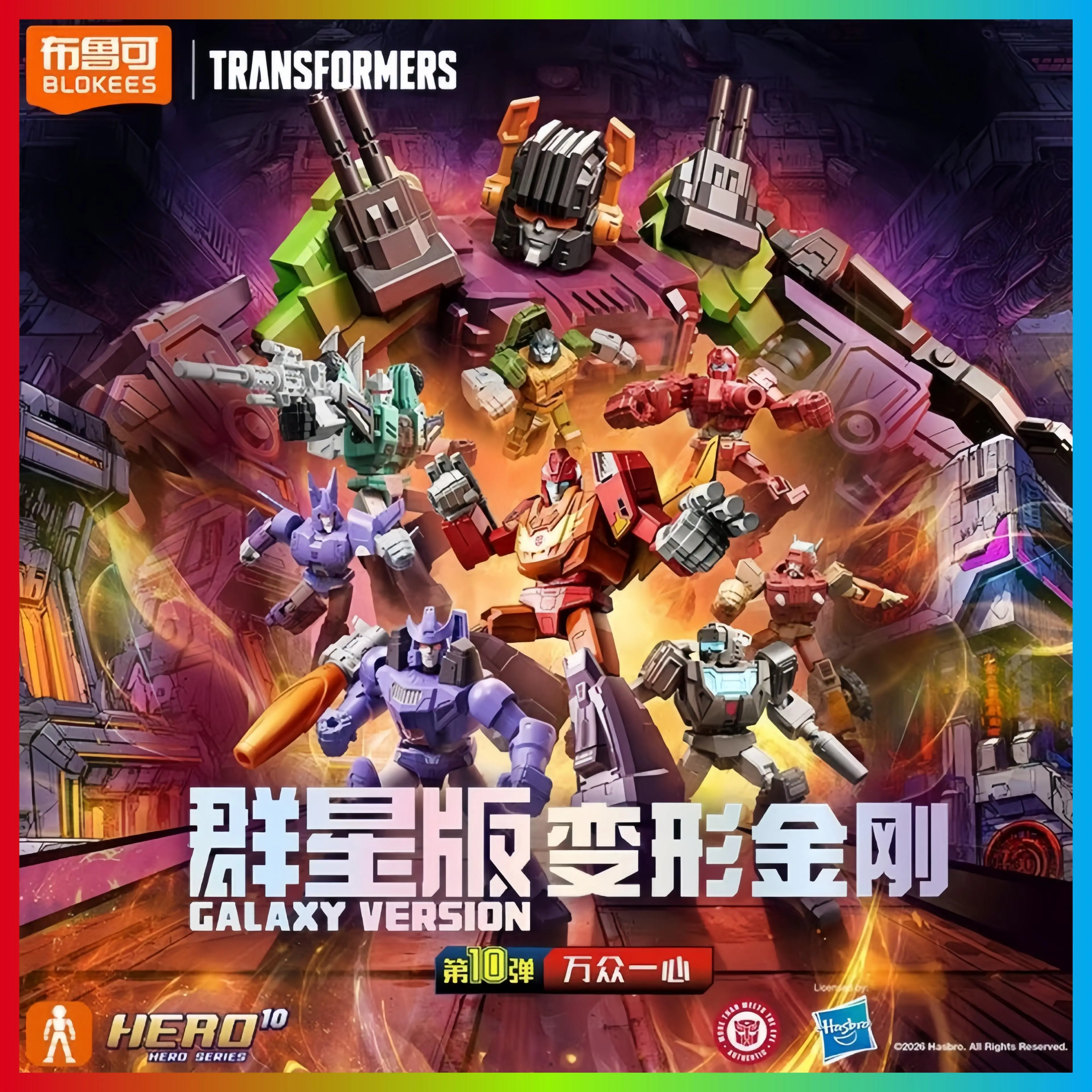 Blokees Transformers Action Figures Galaxy Version 10th Wave Hero Series Assembly Model Kit Collectible Birthday Gift For Adult
Blokees Transformers Action Figures Galaxy Version 10th Wave Hero Series Assembly Model Kit Collectible Birthday Gift For Adult