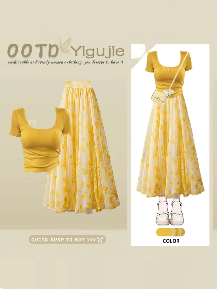 Yellow Dopaamine Peppy Girl Summer Short Sleeve T-Shirt Base Shirt Floral Half Skirt Two-Piece Set High Waist Long Skirt
Yellow Dopaamine Peppy Girl Summer Short Sleeve T-Shirt Base Shirt Floral Half Skirt Two-Piece Set High Waist Long Skirt