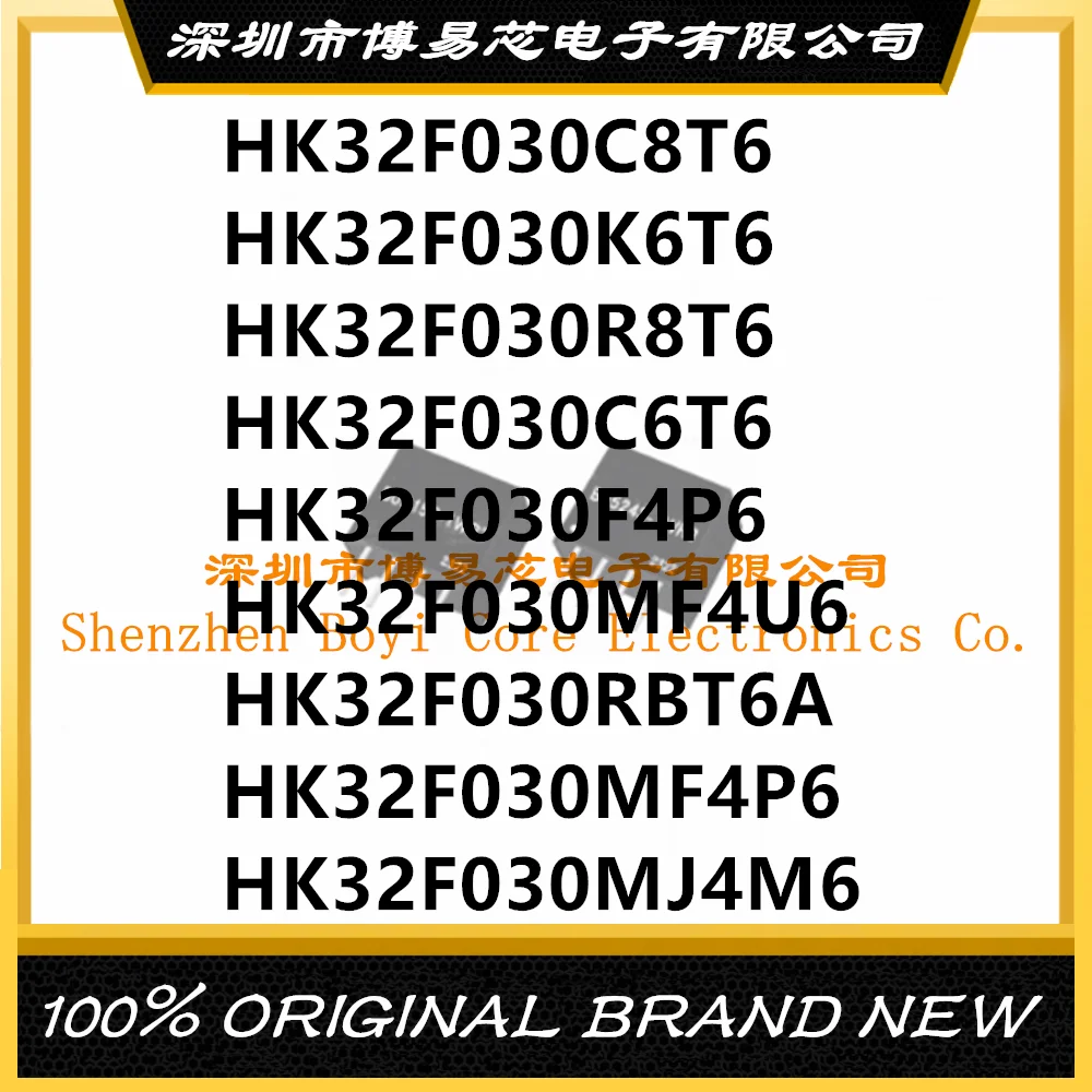 PC shell HK32F030C8T6 HK32F030F4P6 HK32F030R8T6 HK32F030K6T6 HK32F030C6T6 HK32F030RBT6A HK32F030 MF4P6 MF4U6 MJ4M6
PC shell HK32F030C8T6 HK32F030F4P6 HK32F030R8T6 HK32F030K6T6 HK32F030C6T6 HK32F030RBT6A HK32F030 MF4P6 MF4U6 MJ4M6