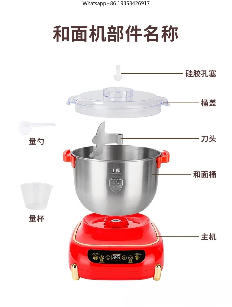 The new 7-liter multi-function dough blender is suitable for constant temperature, wake-up machine, fast dough kneading machine
The new 7-liter multi-function dough blender is suitable for constant temperature, wake-up machine, fast dough kneading machine