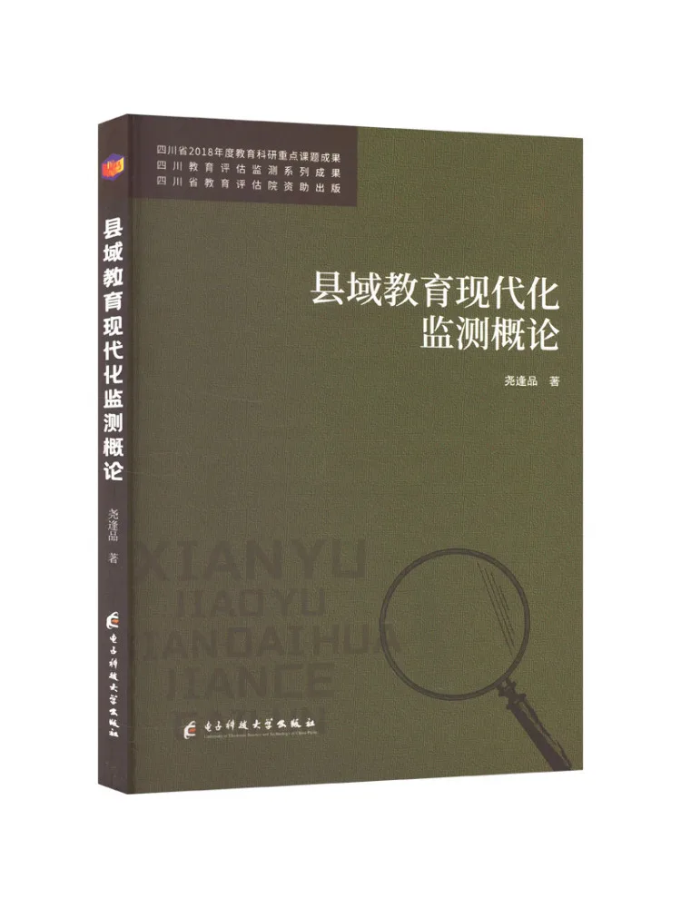 Книга — Winshare: Введение в мониторинг модернизации регионального образования
Книга — Winshare: Введение в мониторинг модернизации регионального образования