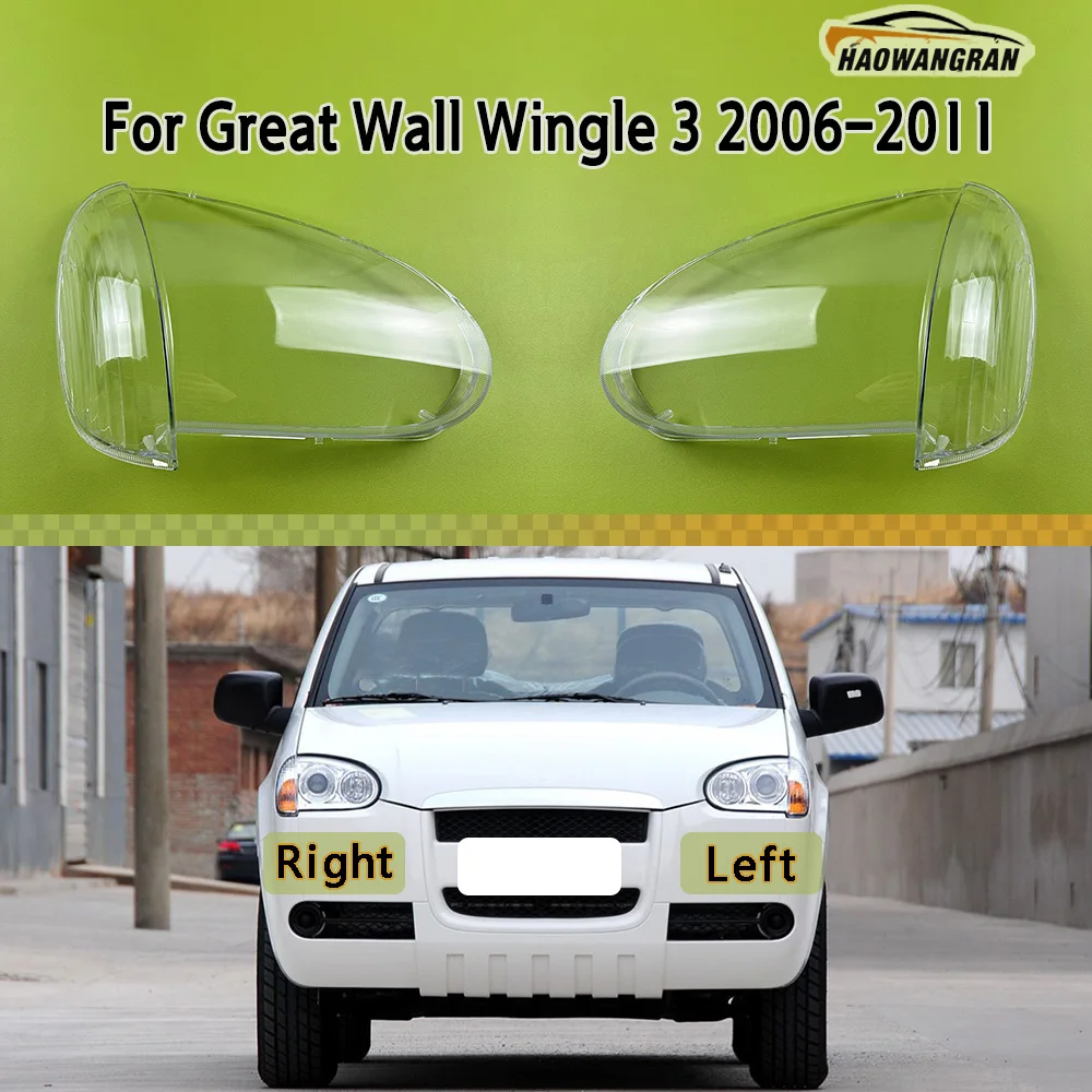 For Great Wall Wingle 3 2006 2007 2008 2009 2010 2011 Front Headlight Shell Headlamp Transparent Lampshade Cover Lens Plexiglass
For Great Wall Wingle 3 2006 2007 2008 2009 2010 2011 Front Headlight Shell Headlamp Transparent Lampshade Cover Lens Plexiglass