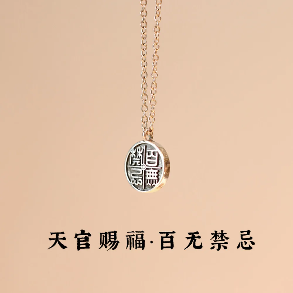 Anime Tian Guan Ci Fu Hua Cheng Xie Lian Sterg Sier Necklace Pendant Fashion Choker Collarbone Chain Accessories Gifts
Anime Tian Guan Ci Fu Hua Cheng Xie Lian Sterg Sier Necklace Pendant Fashion Choker Collarbone Chain Accessories Gifts