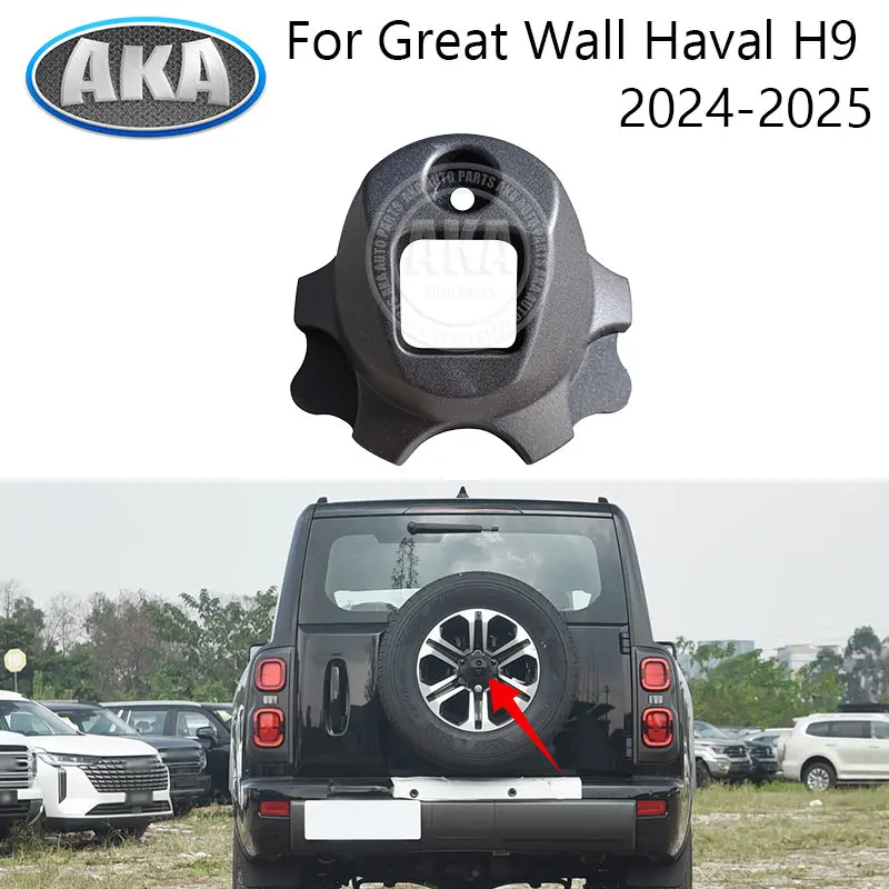 Camera Decorative Cover Protective Cover For Great Wall Haval H9 2024-2025 Rear Bumper Spare Tire Camera Guard Cover 3100920XKV4
Camera Decorative Cover Protective Cover For Great Wall Haval H9 2024-2025 Rear Bumper Spare Tire Camera Guard Cover 3100920XKV4