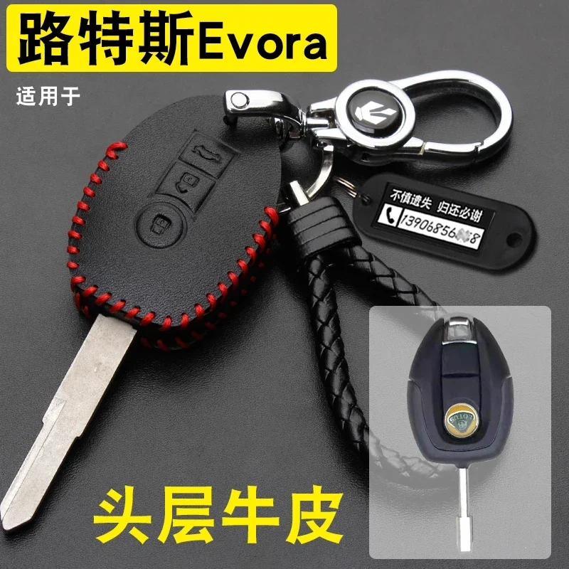 For Lotus Evora Leather Car Key Bag Case Wallet Holder Key Cover Key Chains Car Accessories
For Lotus Evora Leather Car Key Bag Case Wallet Holder Key Cover Key Chains Car Accessories