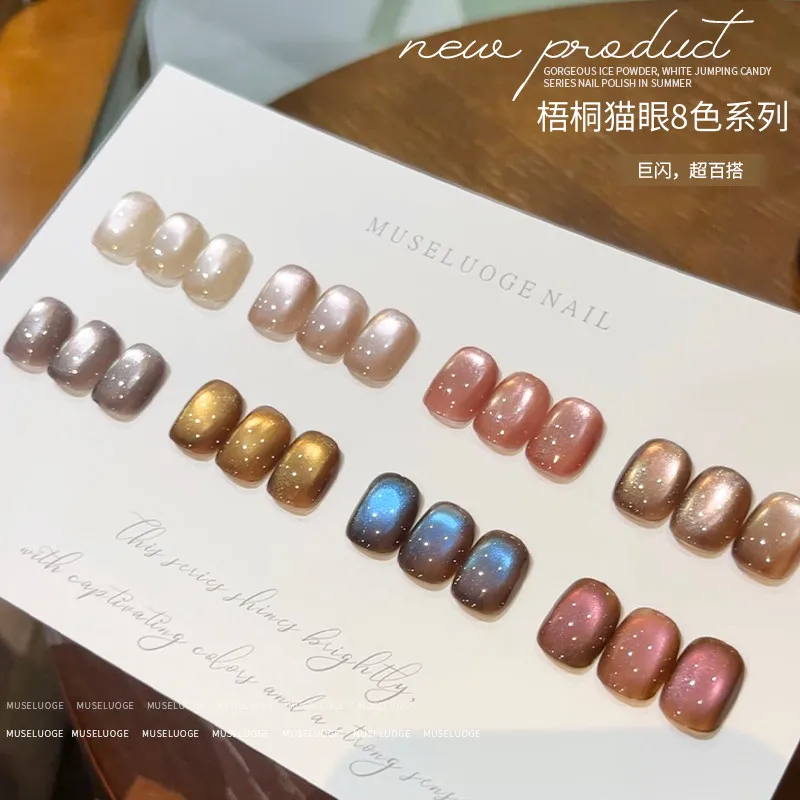 Гель-лак для ногтей MUSELUOGE Wutong Tree Cat Eye, 15 мл, с эффектом стеклянных бусин, полуперманентный, смываемый, УФ/LED, магнитный гель для маникюрного салона
Гель-лак для ногтей MUSELUOGE Wutong Tree Cat Eye, 15 мл, с эффектом стеклянных бусин, полуперманентный, смываемый, УФ/LED, магнитный гель для маникюрного салона