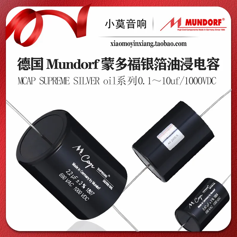German Mundorf Montef Audio MCap Supreme Silver Oil Silver Foil Series Oil-Immersed Capacitor
German Mundorf Montef Audio MCap Supreme Silver Oil Silver Foil Series Oil-Immersed Capacitor