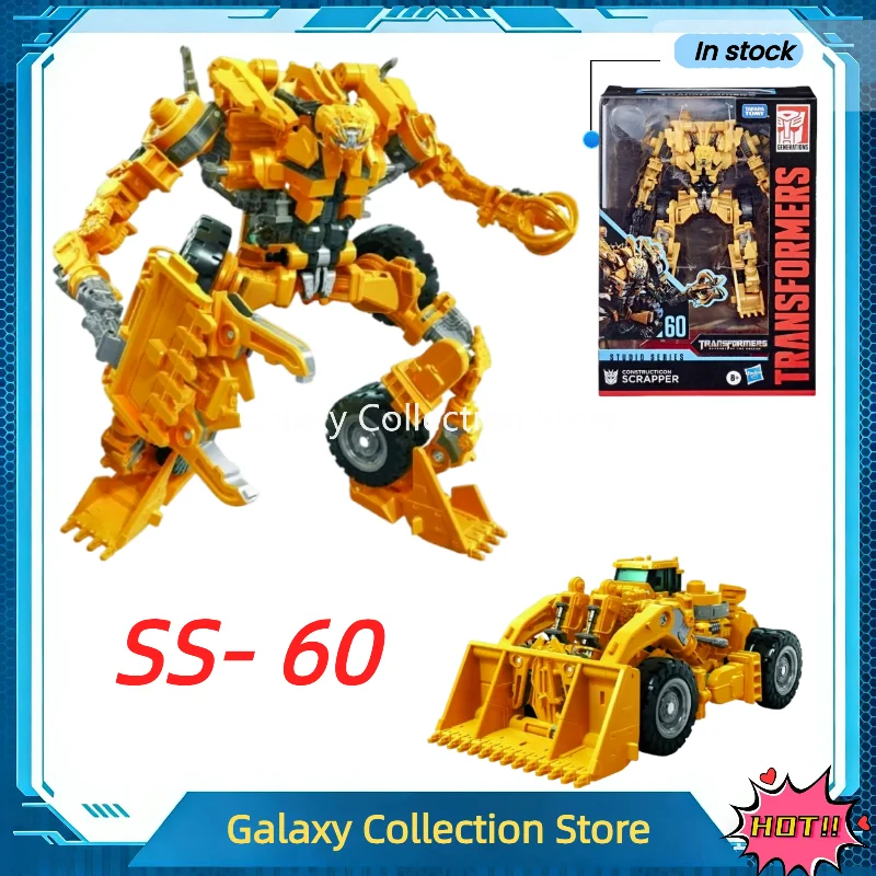 В наличии: Трансформируемая игрушка SS Classics Movie 2 Hercules Voyager Class V SS60 SS-60 Bulldozer, коллекционная фигурка, подарок
В наличии: Трансформируемая игрушка SS Classics Movie 2 Hercules Voyager Class V SS60 SS-60 Bulldozer, коллекционная фигурка, подарок