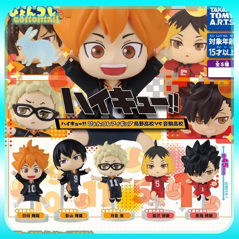 Оригинальный Томи Хайкю!! Форма прыжка гашапон Хината Кагеяма анимация периферийные фигурки орнамент подарок на день рождения
Оригинальный Томи Хайкю!! Форма прыжка гашапон Хината Кагеяма анимация периферийные фигурки орнамент подарок на день рождения