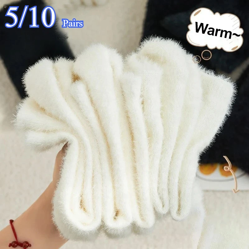 5/10 Pairs Women's Winter Solid Color Plush Mid Tube Socks Thickened Warm Soft Comfortable Fashionable Outdoor Casual Snow Socks
5/10 Pairs Women's Winter Solid Color Plush Mid Tube Socks Thickened Warm Soft Comfortable Fashionable Outdoor Casual Snow Socks