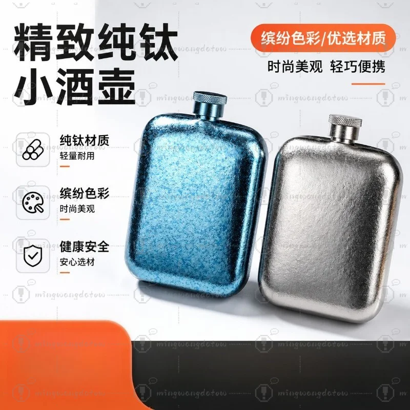 6oz Pure Titanium Square Flask, Exquisite Portable Mini Wine Bottle for Outdoor Camping & Travel
6oz Pure Titanium Square Flask, Exquisite Portable Mini Wine Bottle for Outdoor Camping & Travel
