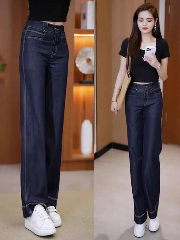 High Waist Wide Leg Jeans Slim Fit Loose Women's Summer New Floor Length Casual Straight Tube Pants Denim Blue
High Waist Wide Leg Jeans Slim Fit Loose Women's Summer New Floor Length Casual Straight Tube Pants Denim Blue