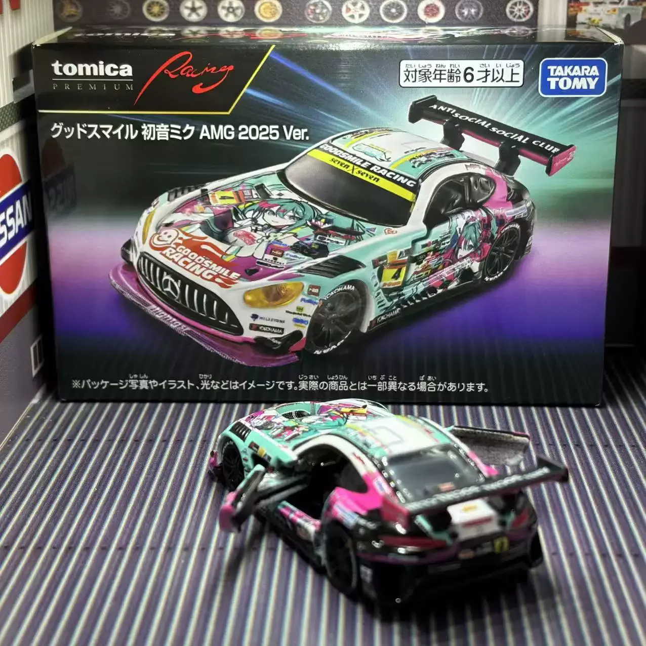 TOMY Multi-Meca New Product: 1:64 Alloy Model of Kizuna Mini Car for Racing - Mercedes-Benz AMG Racing Collection
TOMY Multi-Meca New Product: 1:64 Alloy Model of Kizuna Mini Car for Racing - Mercedes-Benz AMG Racing Collection