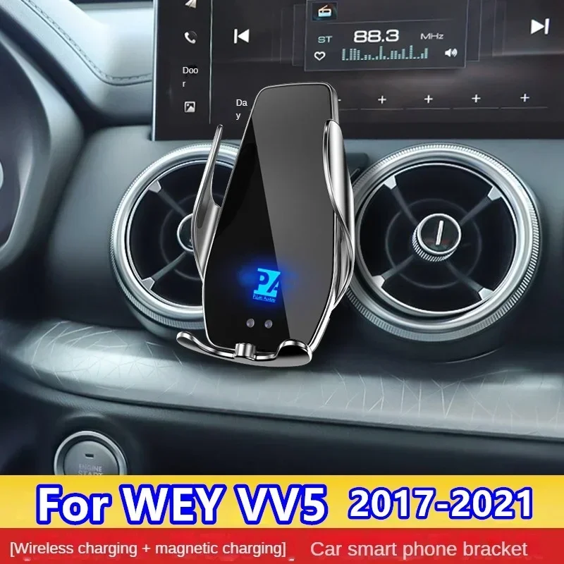 2017-2021 держатель для телефона WEY VV5, беспроводное зарядное устройство Tank300, Автомобильный кронштейн для навигации, поддержка GPS
2017-2021 держатель для телефона WEY VV5, беспроводное зарядное устройство Tank300, Автомобильный кронштейн для навигации, поддержка GPS