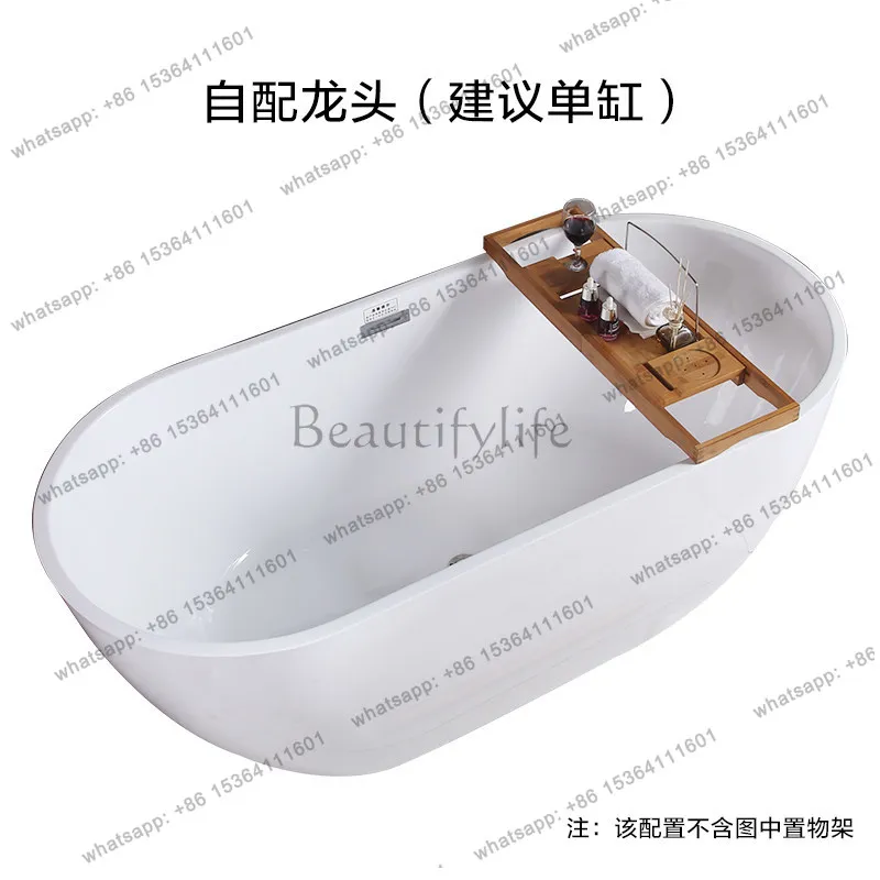 Bathtub household independent small apartment acrylic bath integrated cylinder
Bathtub household independent small apartment acrylic bath integrated cylinder