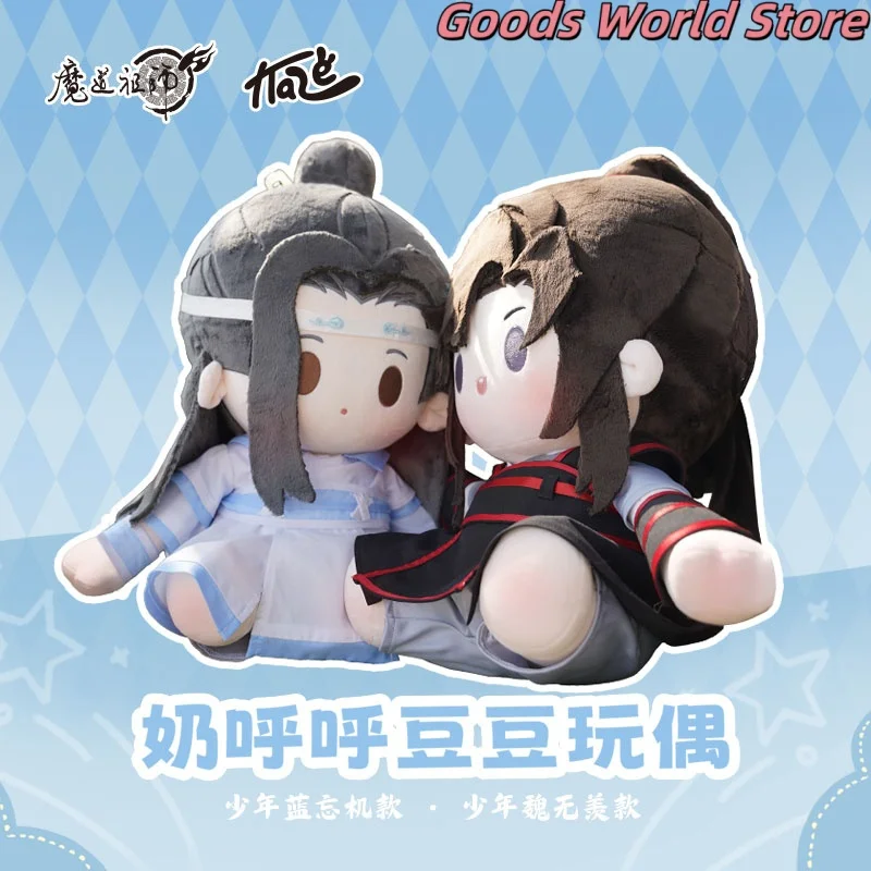 In stock Wei Wuxian Lan Wangji 40cm Pillow Sitting posture model ornament MDZS Mo Dao Zu Shi Cosplay Costume Halloween Gift
In stock Wei Wuxian Lan Wangji 40cm Pillow Sitting posture model ornament MDZS Mo Dao Zu Shi Cosplay Costume Halloween Gift