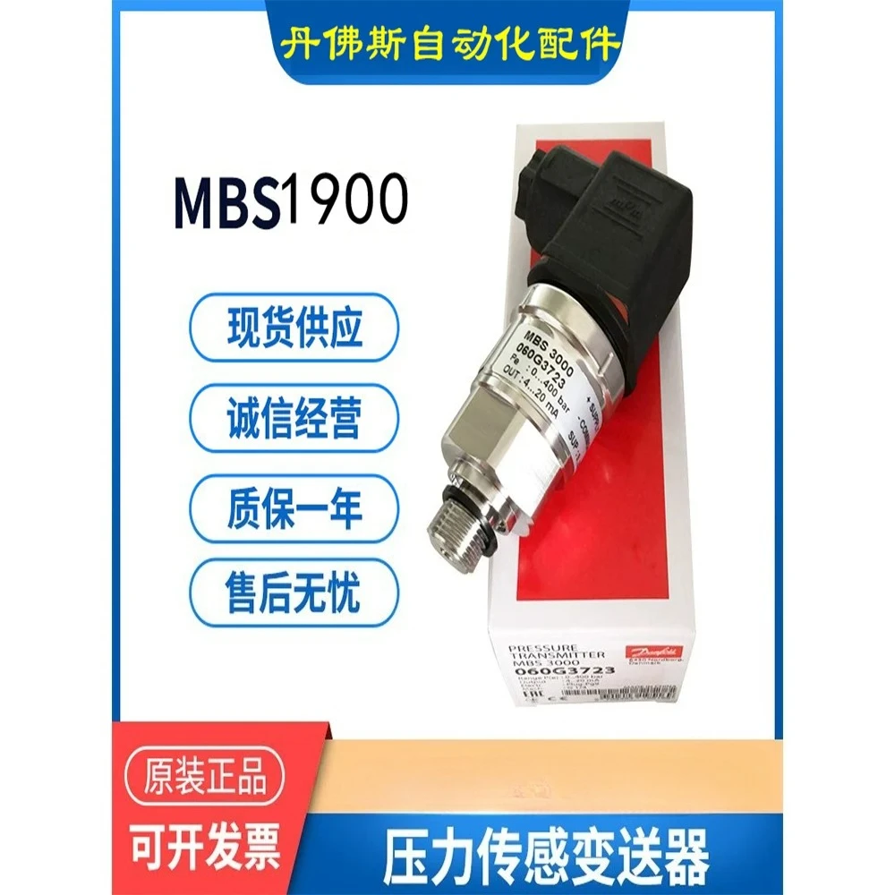 Danfoss Danfoss pressure sensor MBS1900 064G6611/6630/6659/6680 direct sales
Danfoss Danfoss pressure sensor MBS1900 064G6611/6630/6659/6680 direct sales