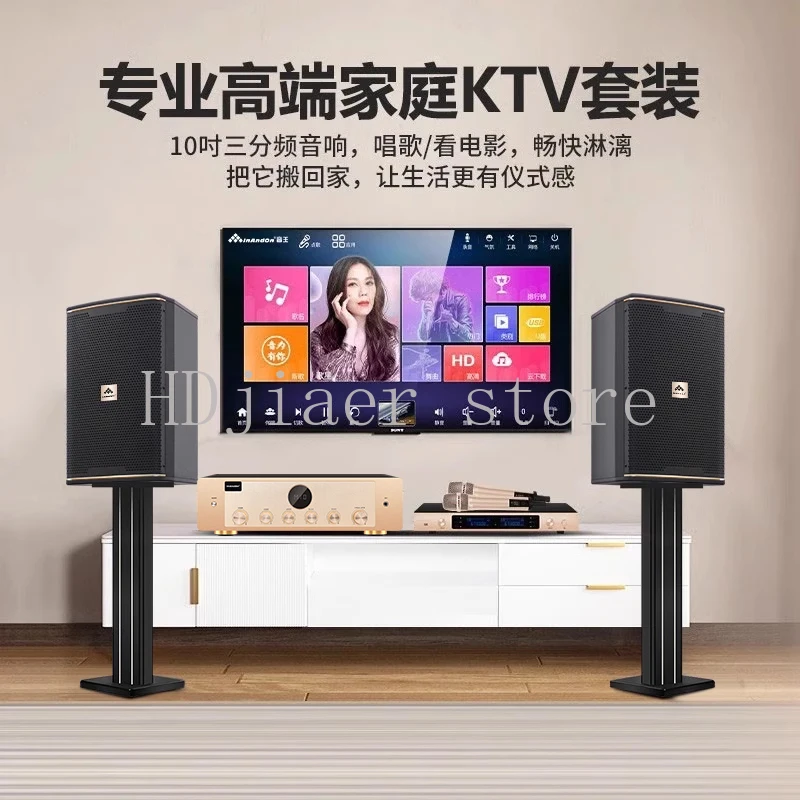 Song-ordering machine A8 family KTV singing machine combination stereo full set
Song-ordering machine A8 family KTV singing machine combination stereo full set