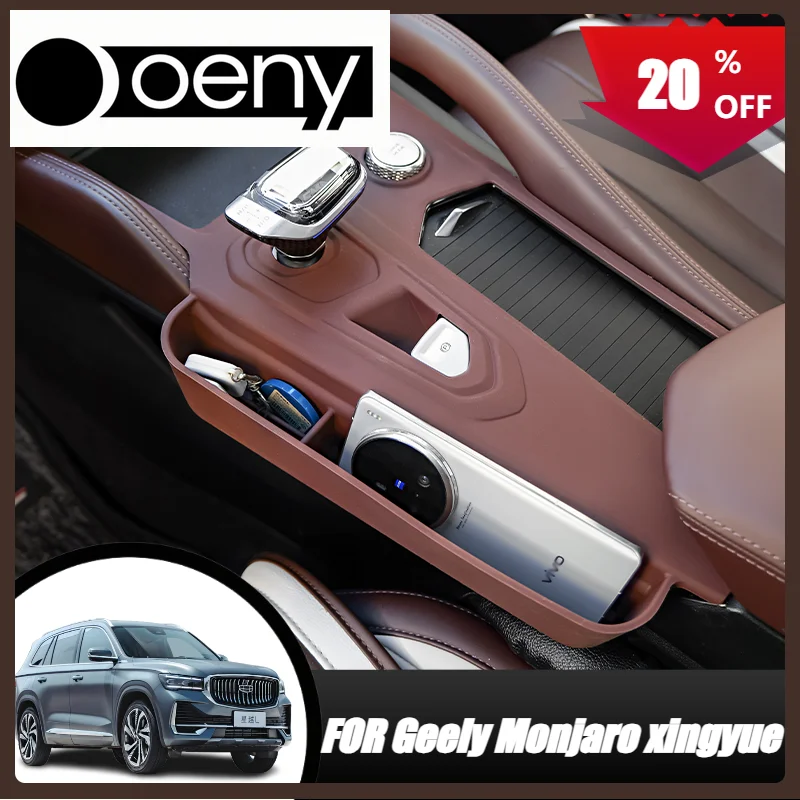 Fit For Geely Monjaro Interior Center Console gear shift panel Silicone Protect Pad with storage bag Door Groove Mat Manjaro
Fit For Geely Monjaro Interior Center Console gear shift panel Silicone Protect Pad with storage bag Door Groove Mat Manjaro