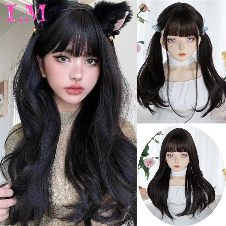 LM Brown Wavy Wigs for Women with Bangs Long Natural Synthetic Hair Wig Daily Cosplay Heat Resistant
LM Brown Wavy Wigs for Women with Bangs Long Natural Synthetic Hair Wig Daily Cosplay Heat Resistant