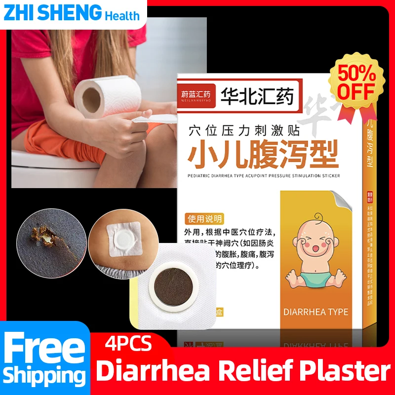 Diarrhea Treatment Chinese Medicine Patch Apply To Stomachache Bloating Enteritis Stomach Ache Relief Care Sticker CFDA Approve
Diarrhea Treatment Chinese Medicine Patch Apply To Stomachache Bloating Enteritis Stomach Ache Relief Care Sticker CFDA Approve