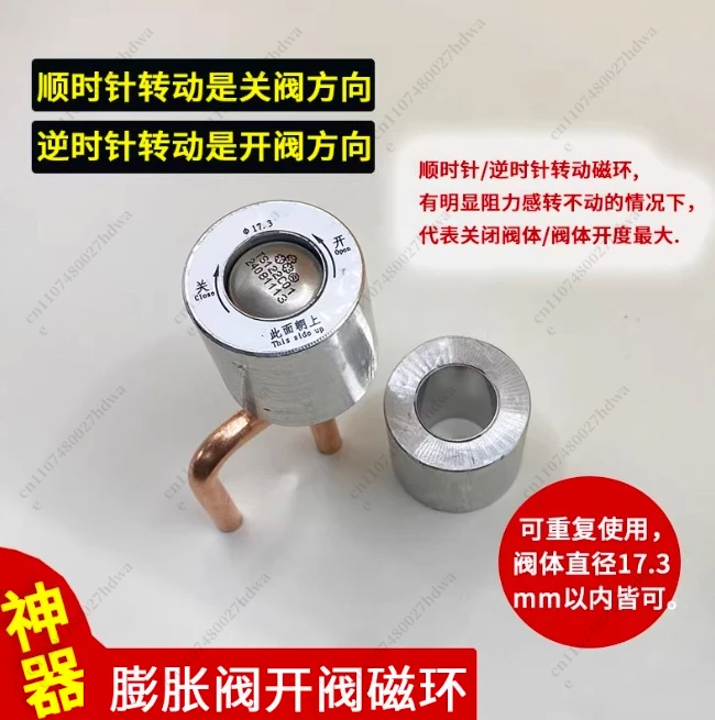 Электронный расширительный клапан с ручным открыванием и магнитным кольцом, поворотный открыватель 17,35 мм для ремонта и осмотра вентиляции и кондиционирования воздуха
Электронный расширительный клапан с ручным открыванием и магнитным кольцом, поворотный открыватель 17,35 мм для ремонта и осмотра вентиляции и кондиционирования воздуха