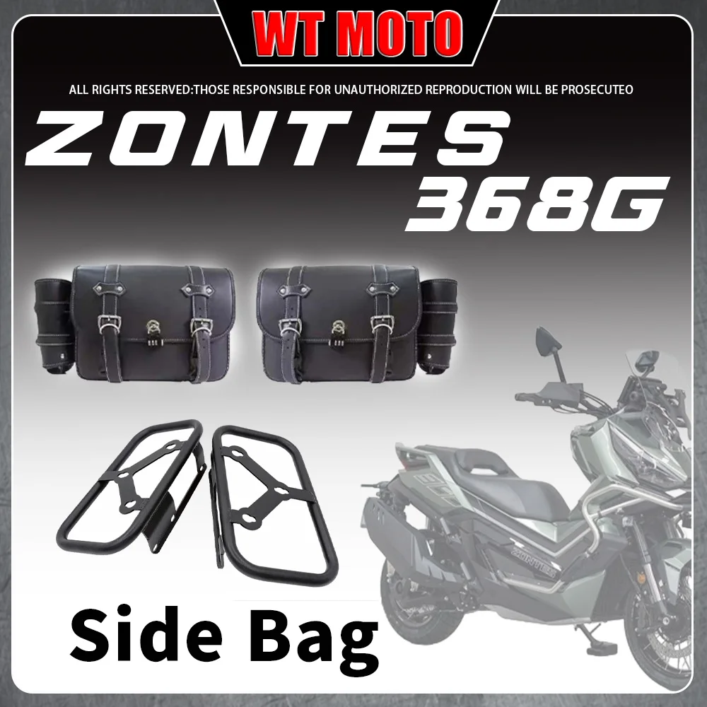 For ZONTES 368G G368 368 G side bag bracket cross bag side bag rack zontes 368g g368 side bag saddle bag
For ZONTES 368G G368 368 G side bag bracket cross bag side bag rack zontes 368g g368 side bag saddle bag